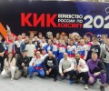 С 8 по 13 мая прошло Первенство России по кикбоксингу среди юношей и юниоров в городе Кемерово