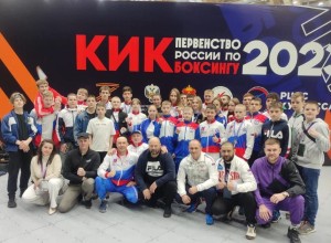 С 8 по 13 мая прошло Первенство России по кикбоксингу среди юношей и юниоров в городе Кемерово