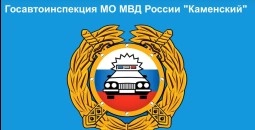 Профилактическое мероприятие «Автобус»