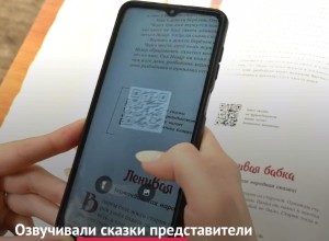 Жители Алтайского края вскоре смогут послушать народные сказки на языках авторов