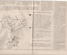 Большое Золотое кольцо Алтайского края