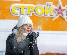 Стройбат