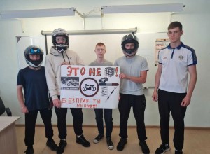 В МБОУ Лицей№2 прошла акция Без прав ты не прав!