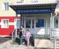 Получать медпомощь для детей в регионе стало комфортнее.