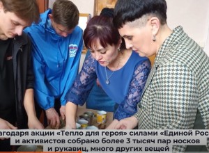 В Алтайском крае собрано более 3 тысяч пар носков и рукавиц, много других вещей для бойцов СВО