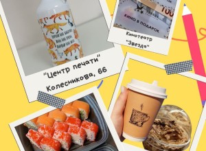Розыгрыш от Камень Лайф: Участвуй и выигрывай!
