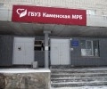 В Каменском районе запланировано строительство новой поликлиники