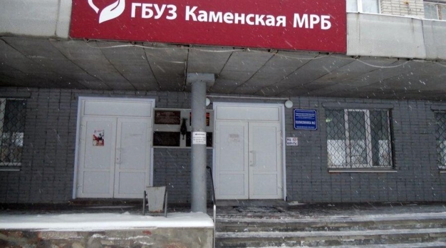 В Каменском районе запланировано строительство новой поликлиники