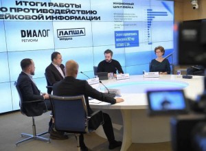 Борьба с фейками — вопрос национальной безопасности