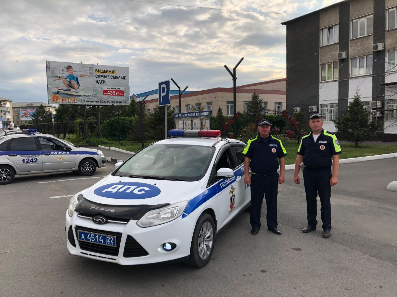 Сотрудники Каменской Госавтоинспекции предотвратили распространение пожара.