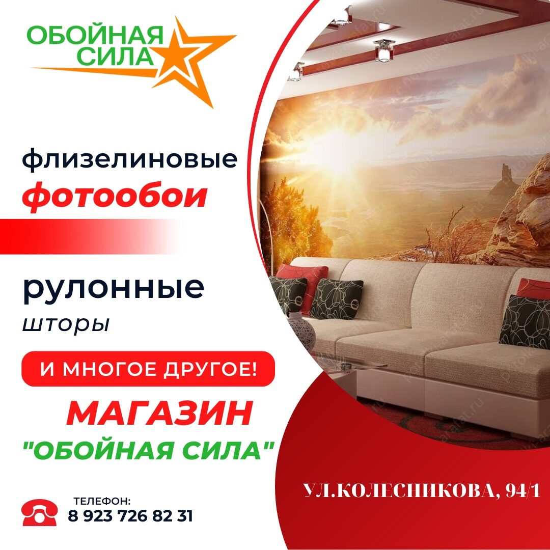  У НАС НОВИНКА! 