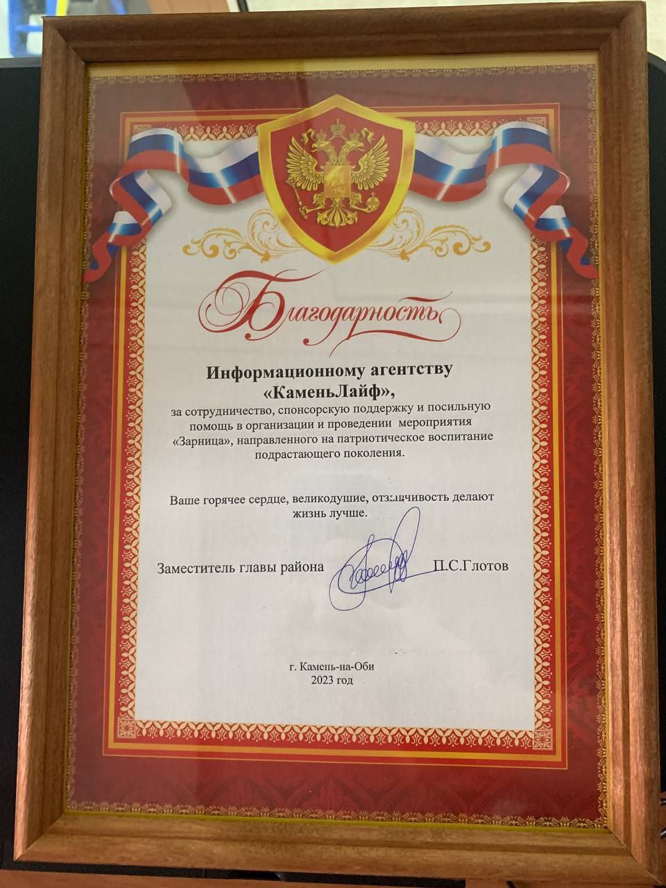 Приятно, что наш труд не остаётся незамеченным