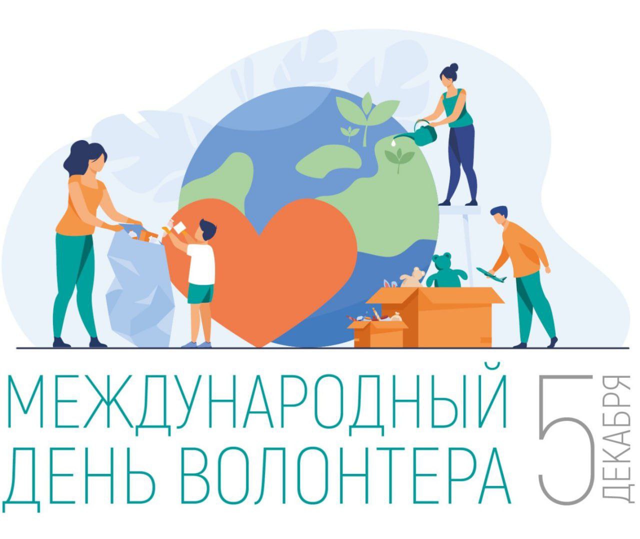 Добрый день, уважаемые волонтеры Камня-на-Оби! 